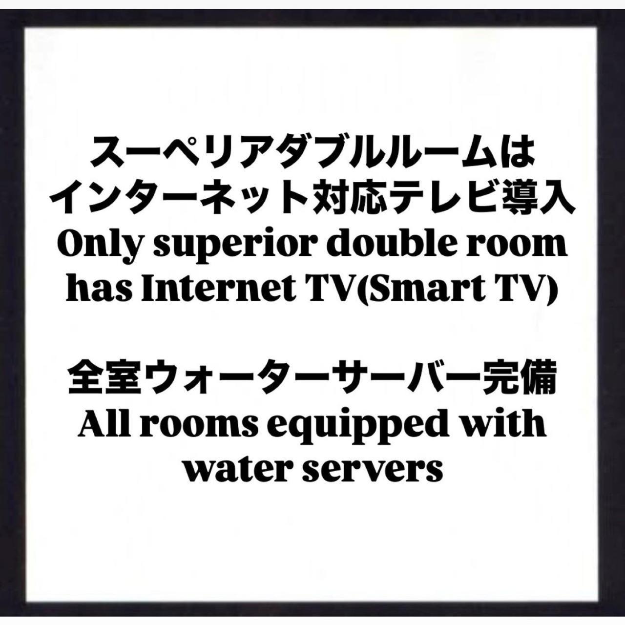 Hotel Crystal Gate Nagoya - Couple Hotel (Adults Only) ภายนอก รูปภาพ