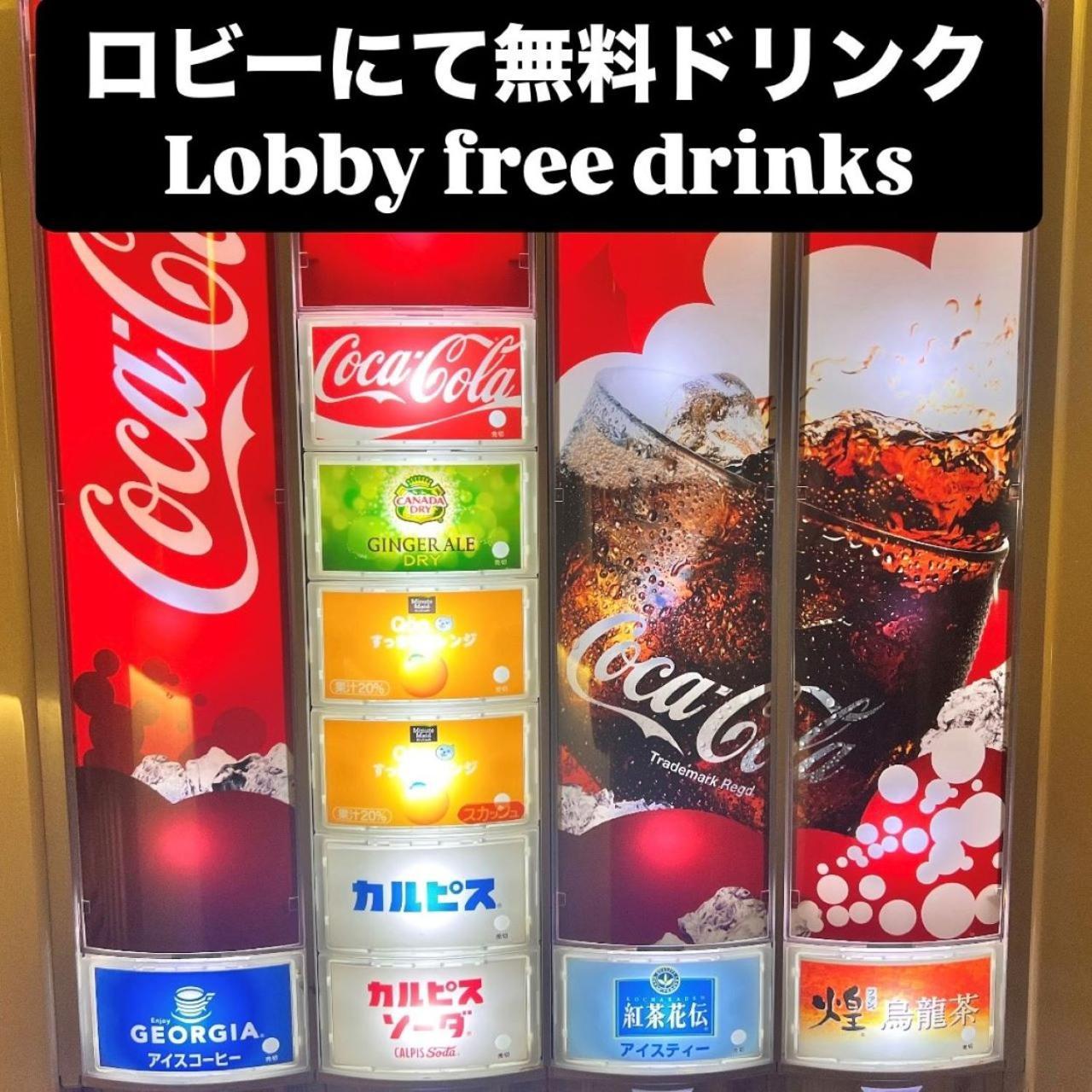 Hotel Crystal Gate Nagoya - Couple Hotel (Adults Only) ภายนอก รูปภาพ